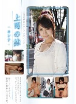 SST-002 Thumbnail Image