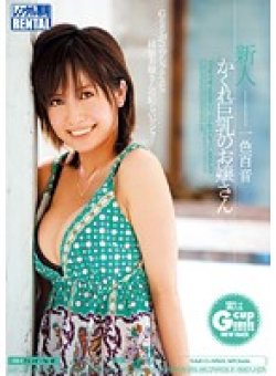 MIDD-553 Thumbnail Image