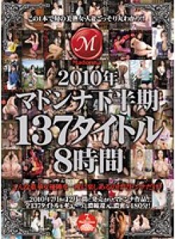 JUSD-329 サムネイル画像
