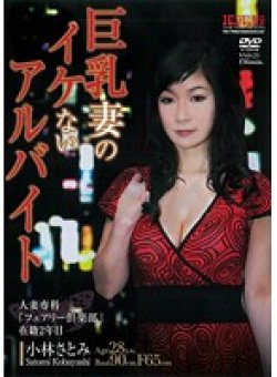 NND-023 サムネイル画像