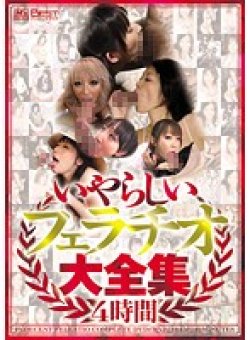 MVBD-045 Thumbnail Image