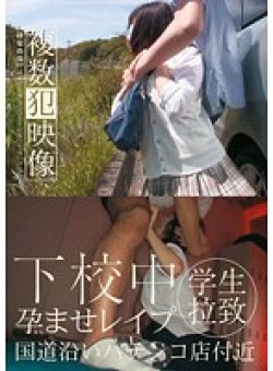 SCR-058 Thumbnail Image