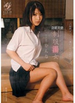APAA-064 サムネイル画像