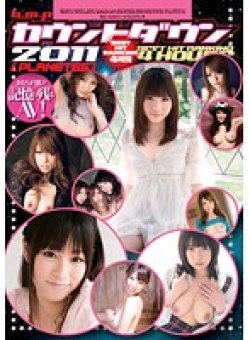 BNDV-823 サムネイル画像