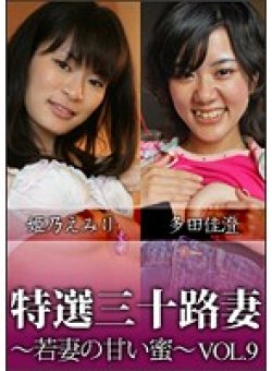 KNV-052 Thumbnail Image
