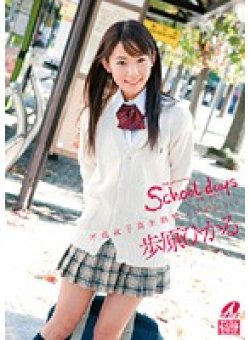 XV-826 Thumbnail Image