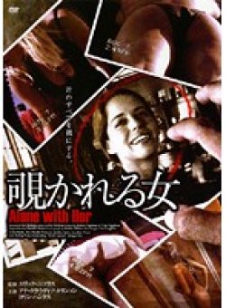 OHD-133 Thumbnail Image