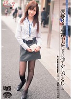 UPSM-033 Thumbnail Image