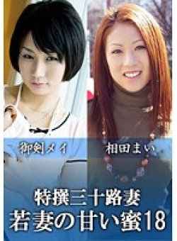 KNV-061 Thumbnail Image
