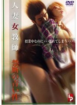 LPCD-0055 Thumbnail Image