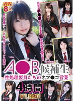 SATO-03 Thumbnail Image