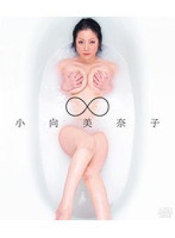 AJBD-0008 Thumbnail Image