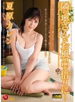 JUC-420 Thumbnail Image