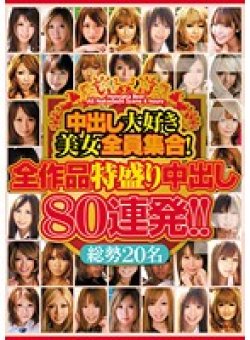 HNDB-014 Thumbnail Image