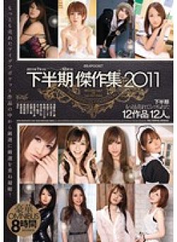 IDBD-362 Thumbnail Image