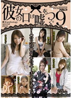 PSSD-219 Thumbnail Image