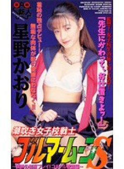 SDM-079 Thumbnail Image
