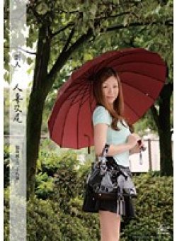 WIFE-33 サムネイル画像