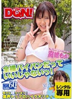 MARM-002 Thumbnail Image