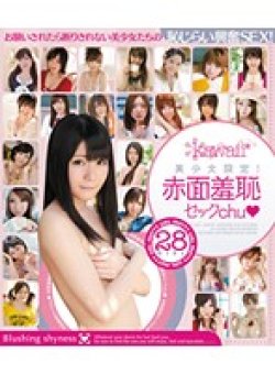 KWBD-084 Thumbnail Image