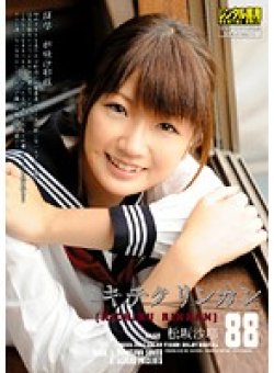 SHKD-393 サムネイル画像