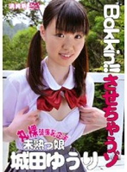MABO-001 Thumbnail Image