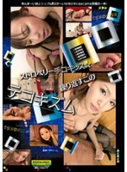 KAZ-066 Thumbnail Image