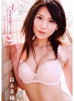KIRDI-047 Thumbnail Image