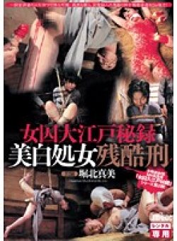 CMC-032 Thumbnail Image