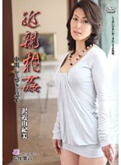 SOUL-13 Thumbnail Image