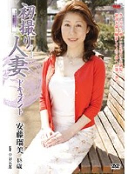 JRZD-121 Thumbnail Image