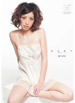 HHK-017 Thumbnail Image
