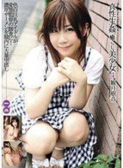 WNZS-136 Thumbnail Image