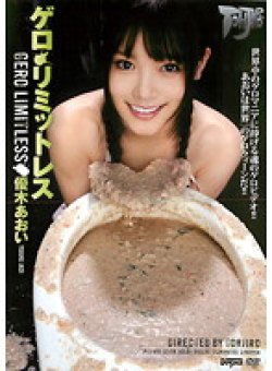 PTJ-001 Thumbnail Image