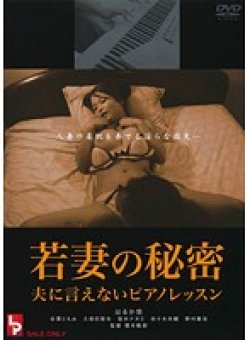LPCD-0082 サムネイル画像