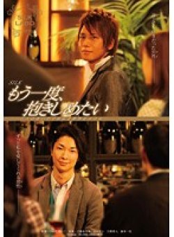 SILK-008 Thumbnail Image