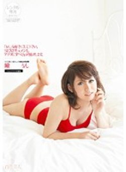 HHK-034 Thumbnail Image
