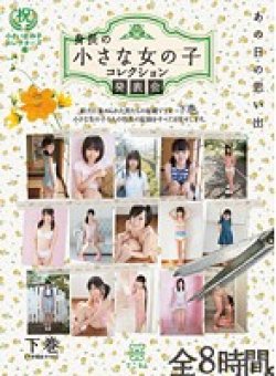 MMT-005 Thumbnail Image