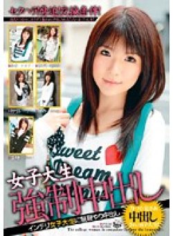 DVH-532 Thumbnail Image