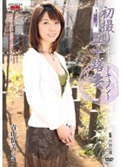 JRZD-113 Thumbnail Image