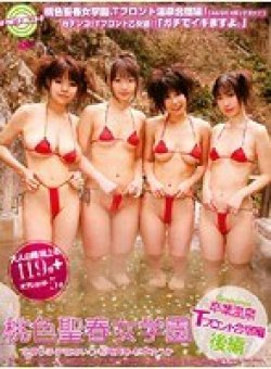 PEACH-032 Thumbnail Image