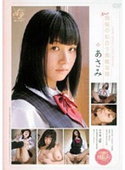 APAA-046 Thumbnail Image