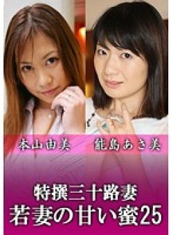 KNV-069 Thumbnail Image