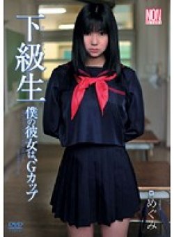 YSN-150 Thumbnail Image
