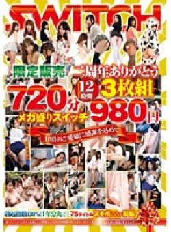 SW-160 Thumbnail Image