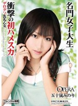 OPM-024 Thumbnail Image