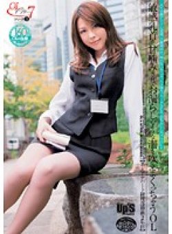 UPSM-039 Thumbnail Image