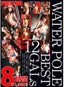 BST-010 Thumbnail Image
