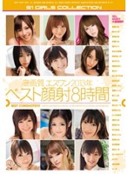 ONSD-753 Thumbnail Image