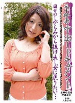KBKD-526 Thumbnail Image